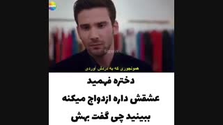 Serial: Aşk Laftan Anlamaz