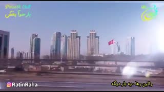 آهنگ انگیزشی «یه بار دیگه» از راتین رها