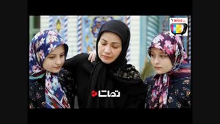 سارا و نیکا دختران سریال پایتخت در کدام کشور زندگی میکنند