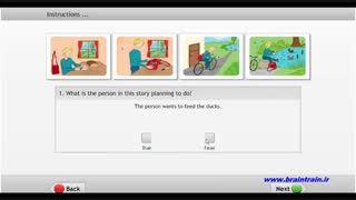 تست ذهن خوانی TOM  از مجموعه آزمون های وینا