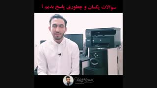 آموزش اینستاگرام - پاسخ دادن سریع در دایرکت