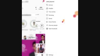 بررسی امنیت پیج اینستاگرام
