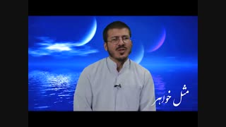 مستند مثل خواهر قسمت دهم (چند همسری)