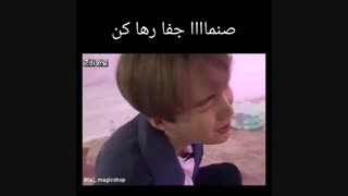 وقتی یونگی صنما میخونه(بشدت پیشنهادیییی)