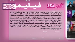 معرفی اپلیکیشن های کاربردی ... فیلیمو