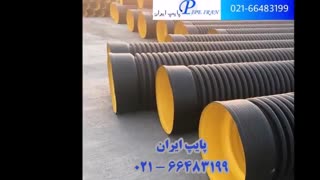 لوله کاروگیت دوجداره