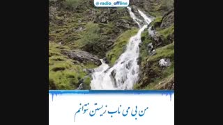 رباعی 132 خیام