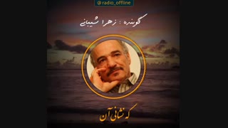نشان فراموشی ـ محمدرضا عبدالملکیان