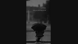 نشان فراموشی ـ محمدرضا عبدالملکیان