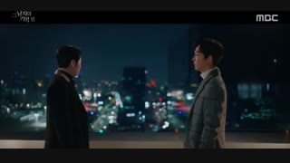 قسمت ششم سریال کره ای در خاطرت مرا پیدا کن+زیرنویس چسبیده Find Me in Your Memory 2020