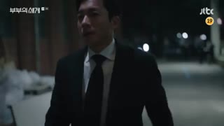 قسمت سوم سریال کره ای دنیای متاهلی+زیرنویس آنلاین The World of the Married 2020