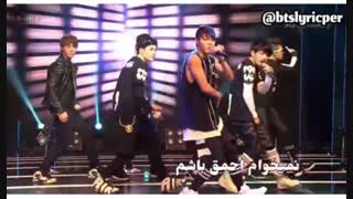 ترجمه فارسی آهنگ I like it از BTS