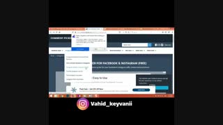ابزارهای برگزاری قرعه کشی های اینستاگرامِی