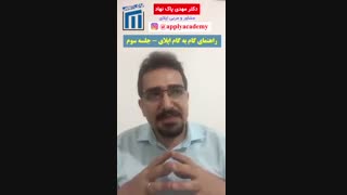 چطور موقعیت و شرایط مان برای اپلای را ارزیابی کرده و شانس موفقیت مان را تخمین بزنیم؟