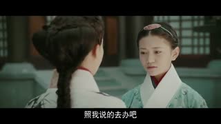 سریال چینی افسانه هائولان ( The Legend of Hao Lan) قسمت  29