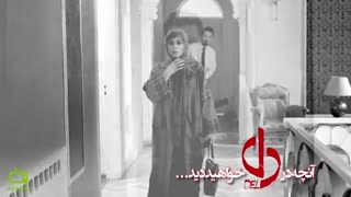 دانلود قسمت 17 سریال دل  full hd