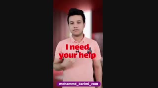 آموزش زبان انگلیسی| چطور به انگلیسی بگیم خدایا کمکم کن