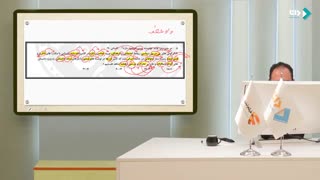 ادبیات زبان فارسی جلسه اول تدریس استاد مسیح گرجی