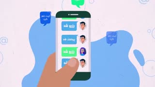 موشن گرافیک شادزی