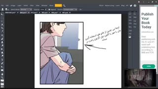 آموزش ادیت مانگا، مانهوا و کمیک _ قسمت اول: کلین