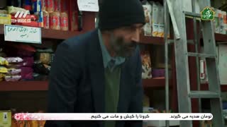 سریال دوپینگ قسمت 19 نوزدهم Doping