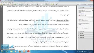 آموزش بورس به زبان ساده_قسمت چهارم