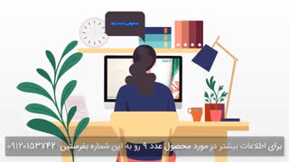 آموزش مایندمپ در دوره تندخوانی با متد ارتقا