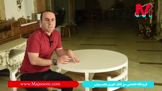 میز ناهار خوری کمجا