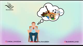 خانه نشینی و ترس از کرونا.....