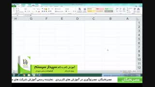 محاسبه اختلاف دو تاریخ شمسی در اکسل بر حسب روز