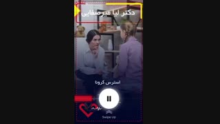در برابر استرس کرونا از خود محافظت کنیم