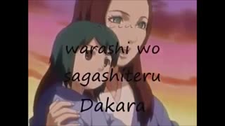 Naruto - Natsuhiboshi English and Japanese Lyrics