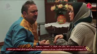 پایتخت 11 - 6