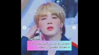 معنی اسم اعضای bts