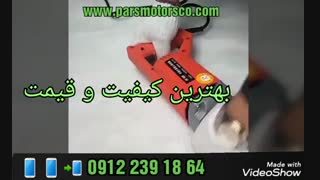 نحوه کار با ویبراتور دریلی یا ویبره دریلی