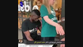 فیزیوتراپی در منزل، ۰۹۱۲۸۳۳۲۸۲۱