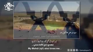 گوش بکنید (درد دل با امام زمان) جواد ذاکر | English Urdu Arabic Subtitles