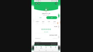 افزایش سرعت اینستاگرام و رفع محدودیت ها