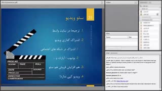 آموزش تکنیک های سئو ویدیو