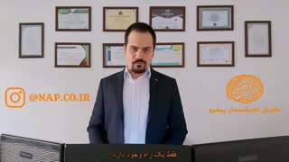کمپین مقابله با ویروس کرونا (کمپین یک جهان برای یک جهان)