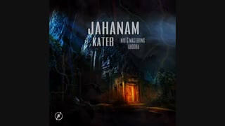 دانلود آهنگ جهنم از کاتب با کیفیت اورجینال + New Music By Kateb - Jahanam