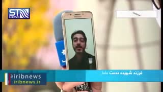 شهدای جهاد سلامت