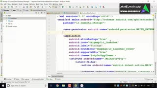 جلسه 4 - دوره ی آموزش برنامه نویسی اندروید با رویکرد سخت افزار