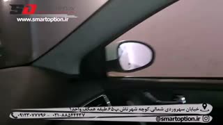 آینه تاشو برقی آریزو 5 - اسمارت آپشن