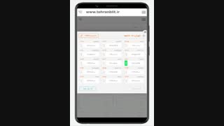 بلیط ارزان هواپیما سبزوار