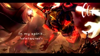 Evangelion: 2.0 You Can (Not) Advance OST - In My Spirit