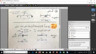 تحلیل سازه ها ۱ - جلسه اول آنلاین(برخط)۱