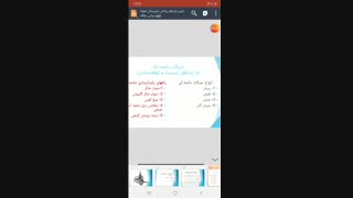 01.زمین._ازوجی.نمونه_دولتی_عفاف