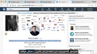 آموزش ساخت پروفایل در لینکدین