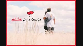 دلبر منو دیوانه کرده